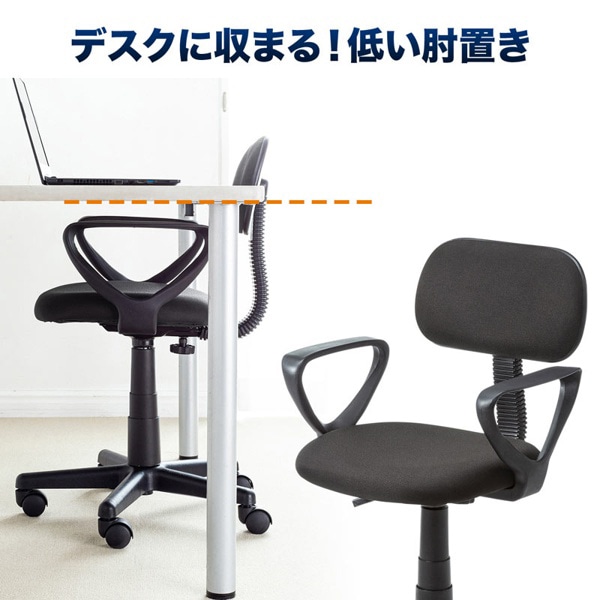 サンワサプライ OAチェア 肘かけ付き ブラック SNC-A1ABK 1個（ご注文単位1個）【直送品】