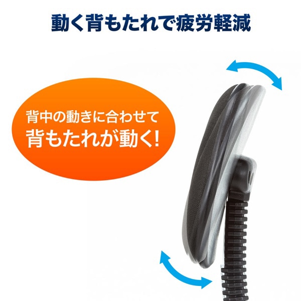 サンワサプライ OAチェア 肘かけ付き ブラック SNC-A1ABK 1個（ご注文単位1個）【直送品】