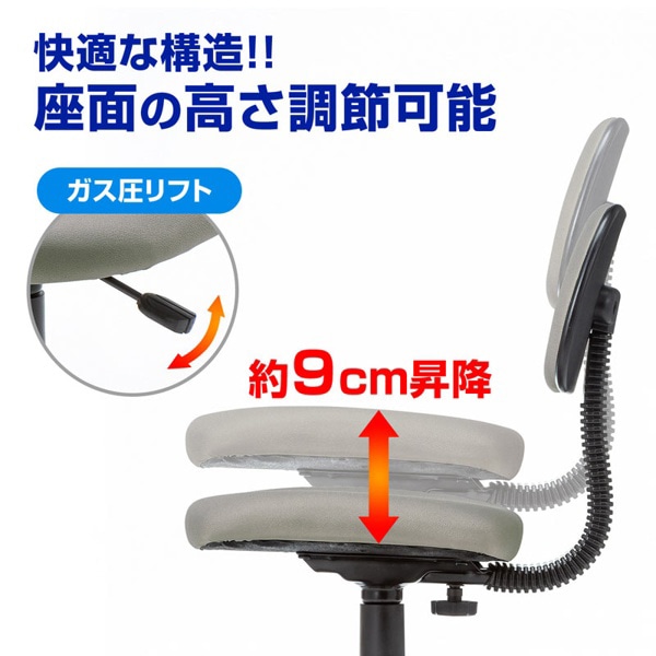 サンワサプライ OAチェア ライトグレー SNC-A1LGY 1個（ご注文単位1個）【直送品】