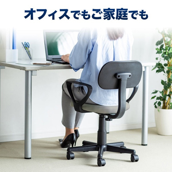 サンワサプライ OAチェア 肘かけ付き ライトグレー SNC-A1ALGY 1個（ご注文単位1個）【直送品】