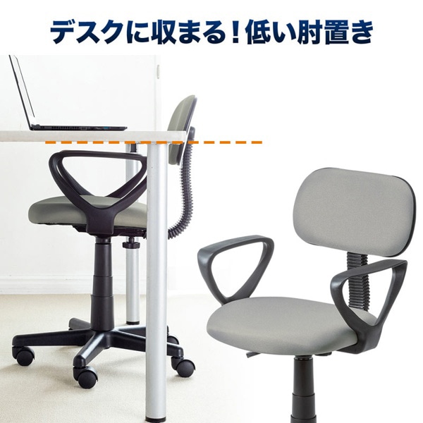 サンワサプライ OAチェア 肘かけ付き ライトグレー SNC-A1ALGY 1個（ご注文単位1個）【直送品】