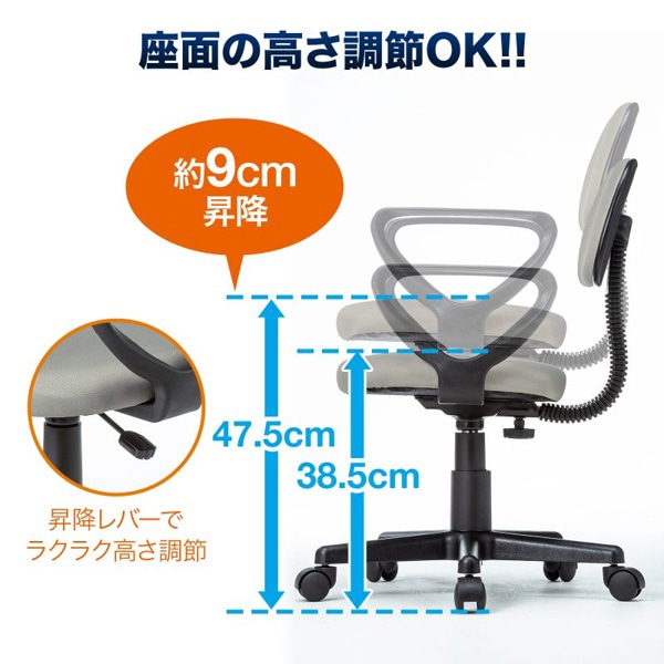 サンワサプライ OAチェア 肘かけ付き ライトグレー SNC-A1ALGY 1個（ご注文単位1個）【直送品】