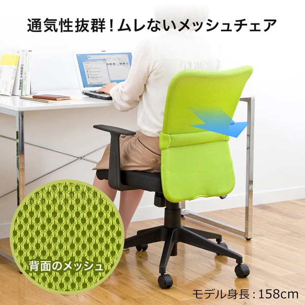 サンワサプライ メッシュチェア 肘かけ付き ブラック SNC-NET14ABK 1個（ご注文単位1個）【直送品】