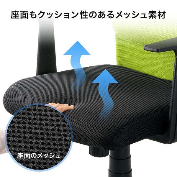 サンワサプライ メッシュチェア 肘かけ付き ブラック SNC-NET14ABK 1個（ご注文単位1個）【直送品】