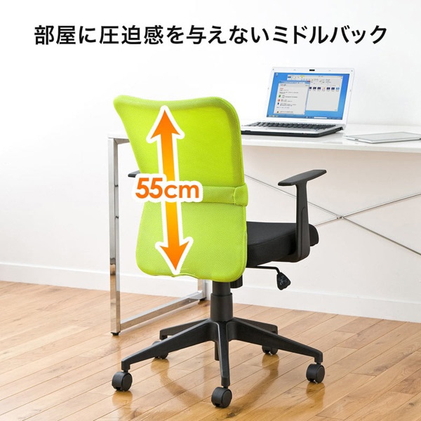 サンワサプライ メッシュチェア 肘かけ付き ブラック SNC-NET14ABK 1個（ご注文単位1個）【直送品】