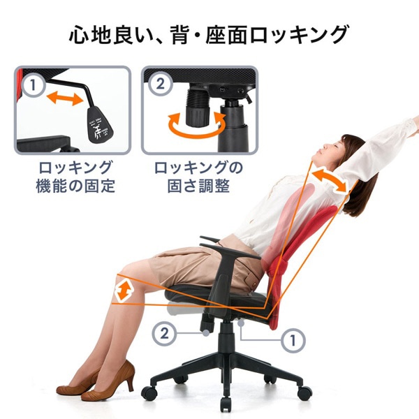 サンワサプライ メッシュチェア 肘かけ付き ブラック SNC-NET14ABK 1個（ご注文単位1個）【直送品】