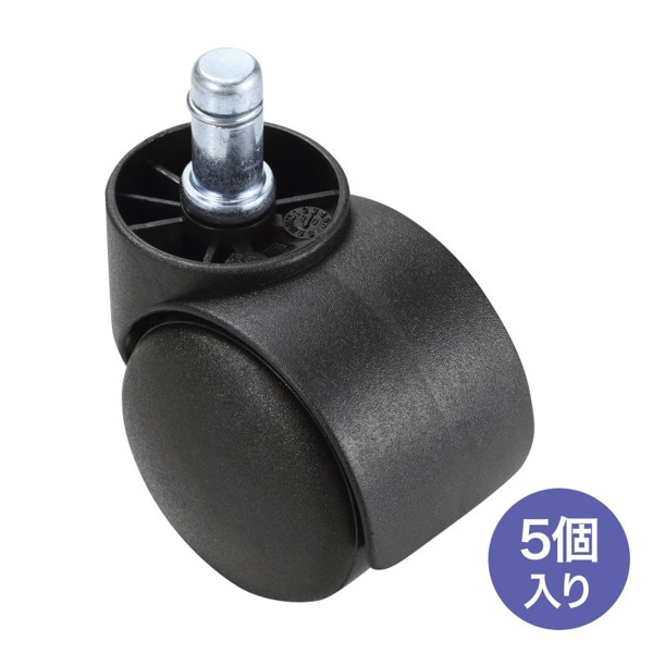 サンワサプライ OAチェア用ナイロンキャスター 5個セット SNC-CAST5 1個（ご注文単位1個）【直送品】