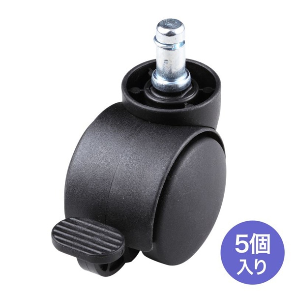サンワサプライ 手動ストッパー付きキャスター 5個セット SNC-CAST6 1個（ご注文単位1個）【直送品】