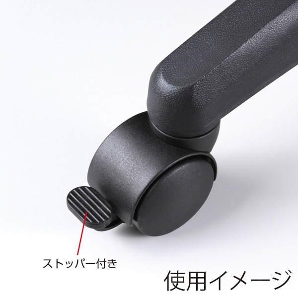 サンワサプライ 手動ストッパー付きキャスター 5個セット SNC-CAST6 1個（ご注文単位1個）【直送品】