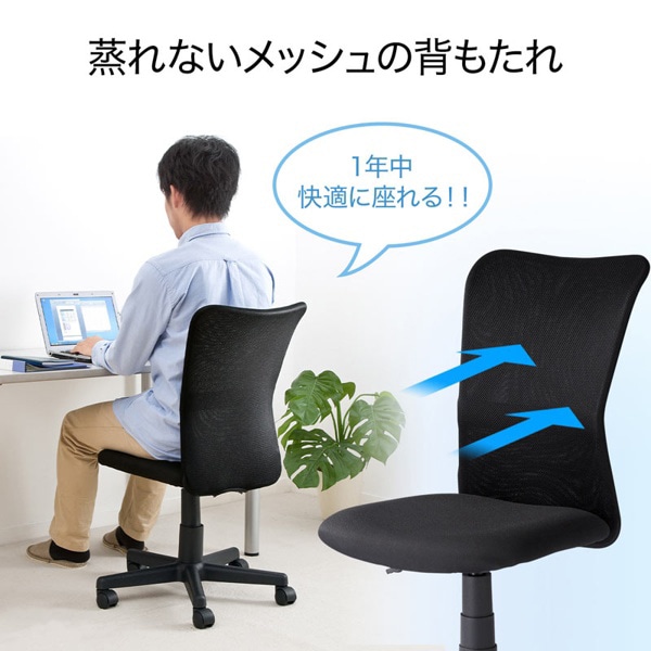 サンワサプライ メッシュチェア 肘かけなし ブラック SNC-NET18BK2 1個（ご注文単位1個）【直送品】