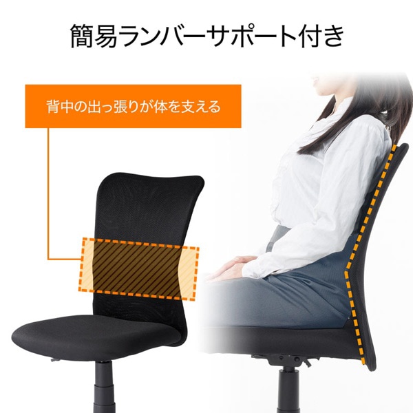 サンワサプライ メッシュチェア 肘かけなし ブラック SNC-NET18BK2 1個（ご注文単位1個）【直送品】