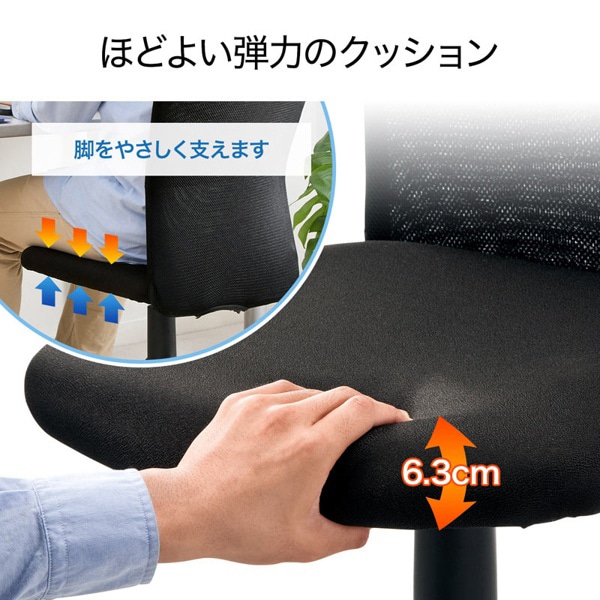 サンワサプライ メッシュチェア 肘かけなし ブラック SNC-NET18BK2 1個（ご注文単位1個）【直送品】