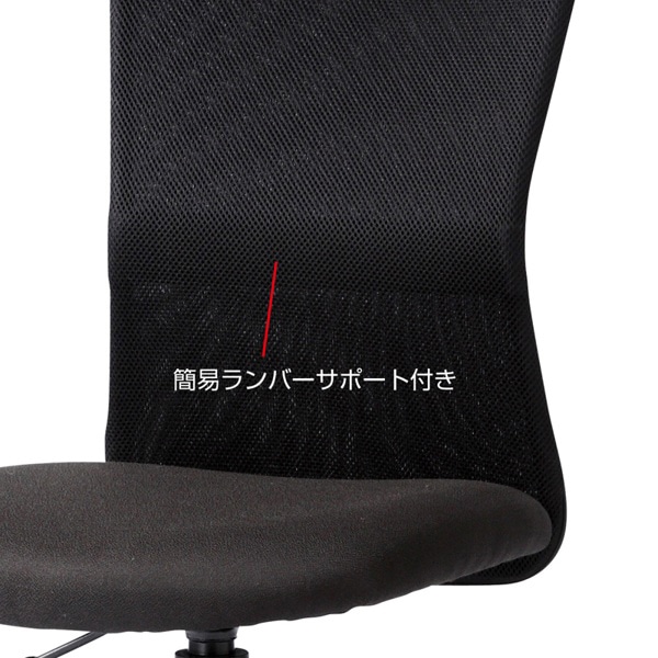 サンワサプライ メッシュチェア 肘かけなし ブラック SNC-NET18BK2 1個（ご注文単位1個）【直送品】