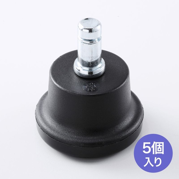 サンワサプライ OAチェア用ウレタン製固定脚 SNC-ADJST3 1個（ご注文単位1個）【直送品】