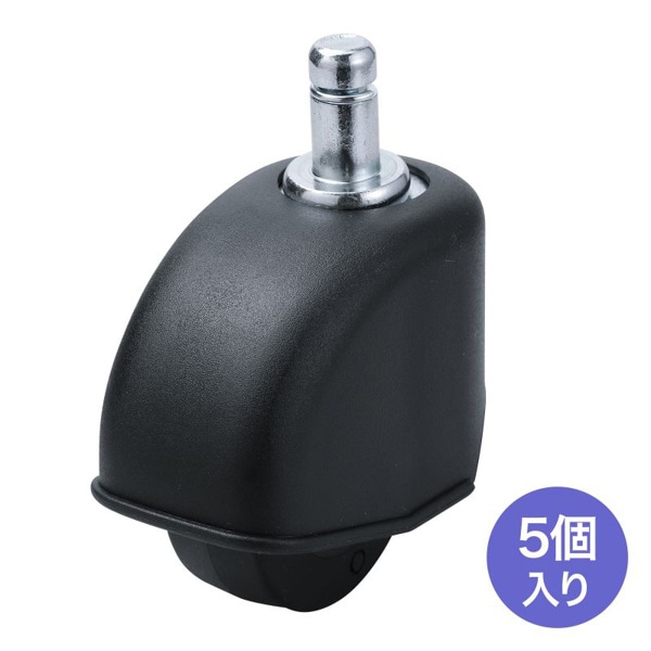 サンワサプライ OAチェア用ゴムキャスター 5個セット SNC-CAST2K 1個(ご注文単位1個)【直送品】