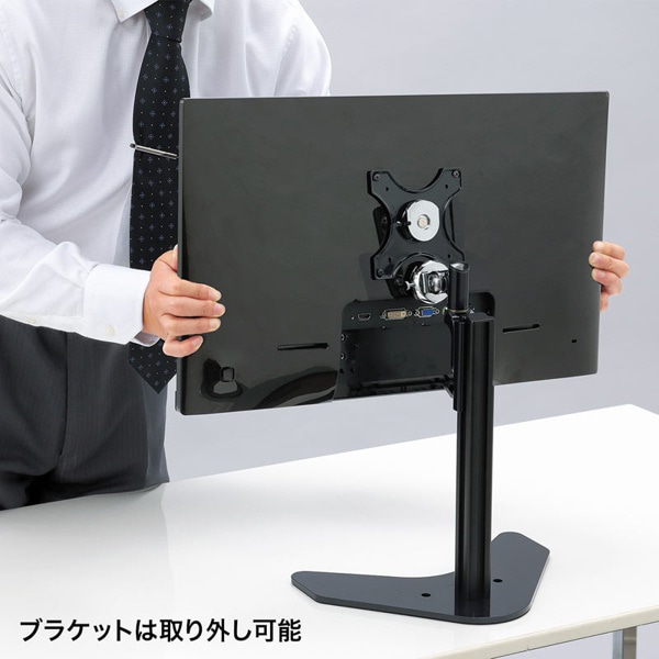 サンワサプライ 液晶モニタスタンド CR-LA1601 1個(ご注文単位1個)【直送品】
