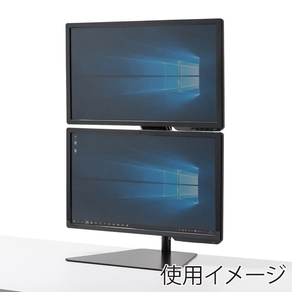 サンワサプライ 液晶モニタスタンド 上下2面 CR-LA1506BK 1個（ご注文単位1個）【直送品】