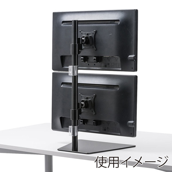 サンワサプライ 液晶モニタスタンド 上下2面 CR-LA1506BK 1個（ご注文単位1個）【直送品】