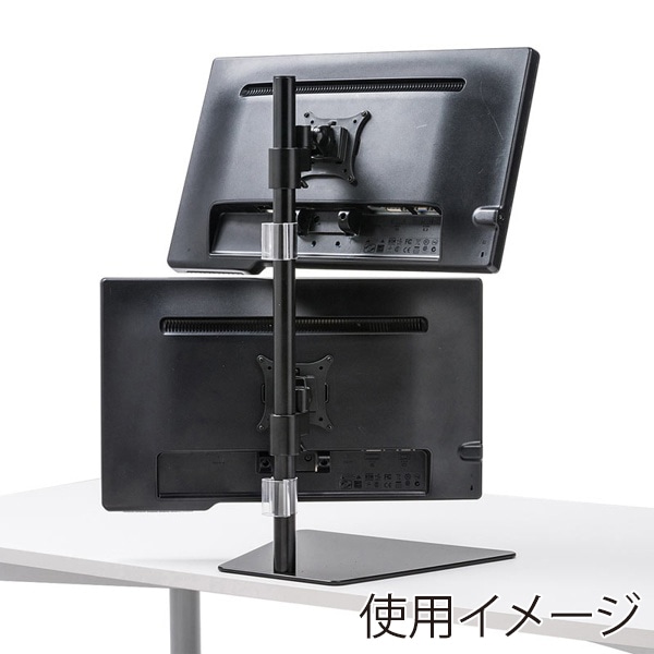 サンワサプライ 液晶モニタスタンド 上下2面 CR-LA1506BK 1個（ご注文単位1個）【直送品】