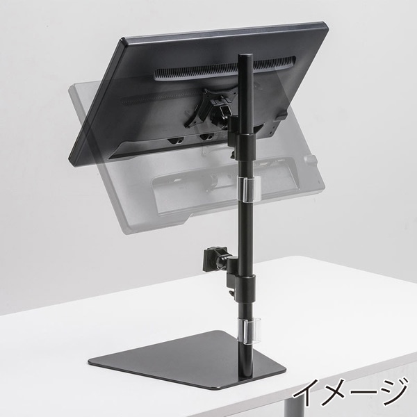 サンワサプライ 液晶モニタスタンド 上下2面 CR-LA1506BK 1個（ご注文単位1個）【直送品】