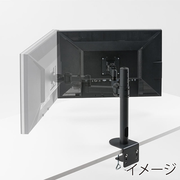 サンワサプライ 高耐荷重水平アーム CR-LA1701BK 1個（ご注文単位1個）【直送品】