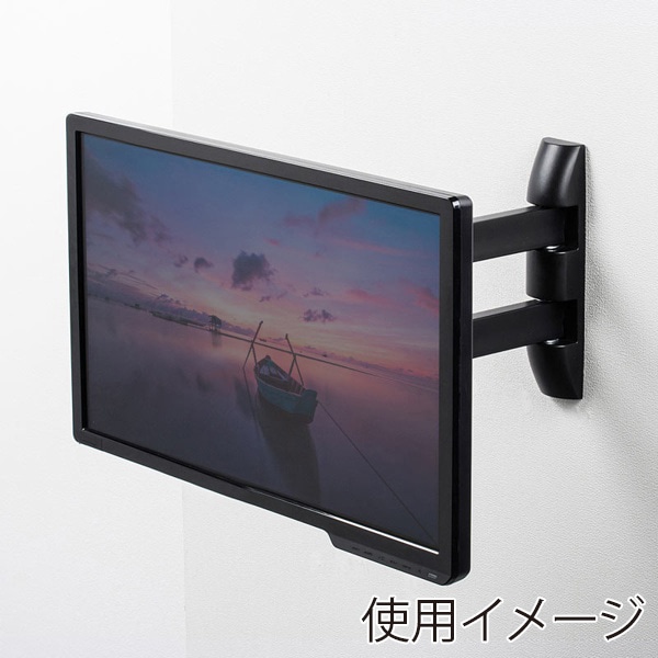 サンワサプライ 壁掛用モニタアーム 壁掛用 アーム長346mm CR-LA205 1個（ご注文単位1個）【直送品】
