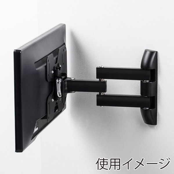 サンワサプライ 壁掛用モニタアーム 壁掛用 アーム長346mm CR-LA205 1個（ご注文単位1個）【直送品】