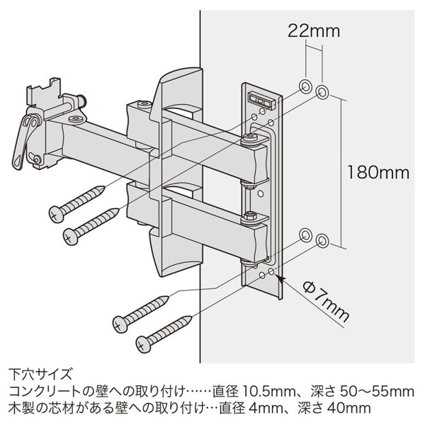 サンワサプライ 壁掛用モニタアーム 壁掛用 アーム長346mm CR-LA205 1個（ご注文単位1個）【直送品】