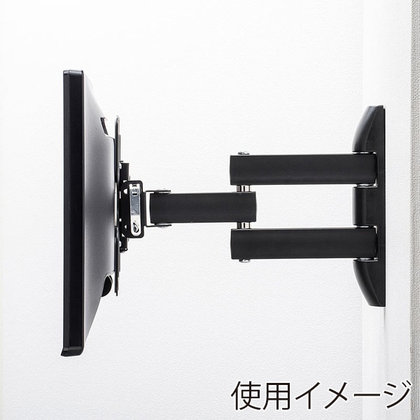 サンワサプライ 壁掛用モニタアーム 壁掛用 アーム長346mm CR-LA205 1個（ご注文単位1個）【直送品】