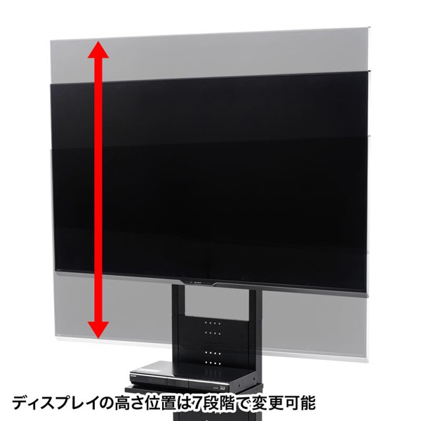 サンワサプライ 壁寄せ液晶ディスプレイスタンド CR-PL33BK 1個(ご注文単位1個)【直送品】