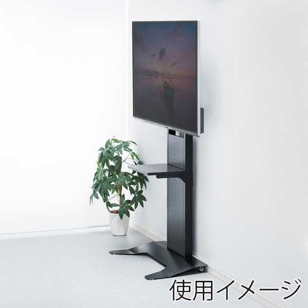 サンワサプライ 壁寄せ液晶ディスプレイスタンド CR-PL33BK 1個(ご注文単位1個)【直送品】
