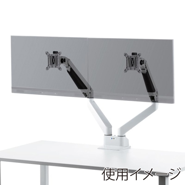 サンワサプライ 多関節液晶モニターアーム 水平垂直可動 2面 ホワイト CR-LA1302WN2 1個（ご注文単位1個）【直送品】