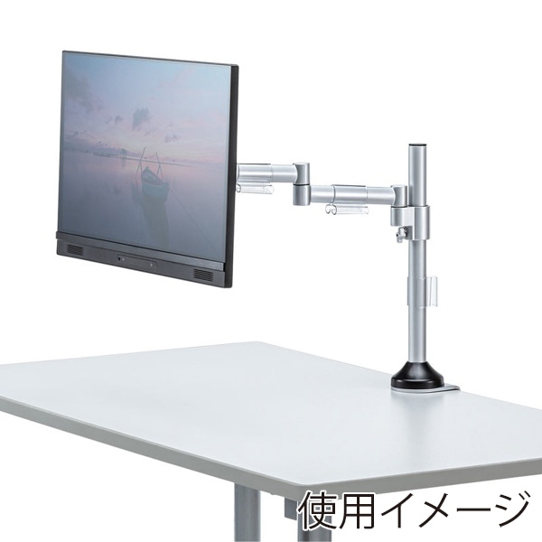 サンワサプライ 水平多関節液晶モニタアーム 水平可動 H420mm 1面 CR-LA1801 1個（ご注文単位1個）【直送品】