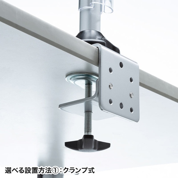 サンワサプライ 水平多関節液晶モニタアーム 水平可動 H420mm 1面 CR-LA1801 1個（ご注文単位1個）【直送品】