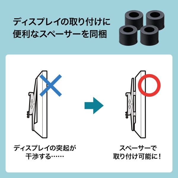 サンワサプライ 32型~65型対応ディスプレイ壁掛け金具 CR-PLKG10 1個(ご注文単位1個)【直送品】