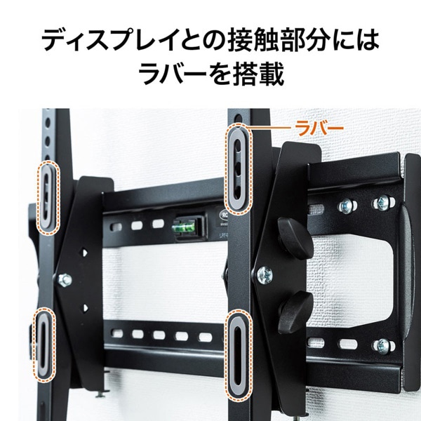 サンワサプライ 32型~65型対応ディスプレイ壁掛け金具 CR-PLKG10 1個(ご注文単位1個)【直送品】