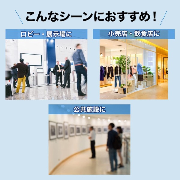 サンワサプライ サイネージ向けモニタスタンド CR-LAST30 1個（ご注文単位1個）【直送品】