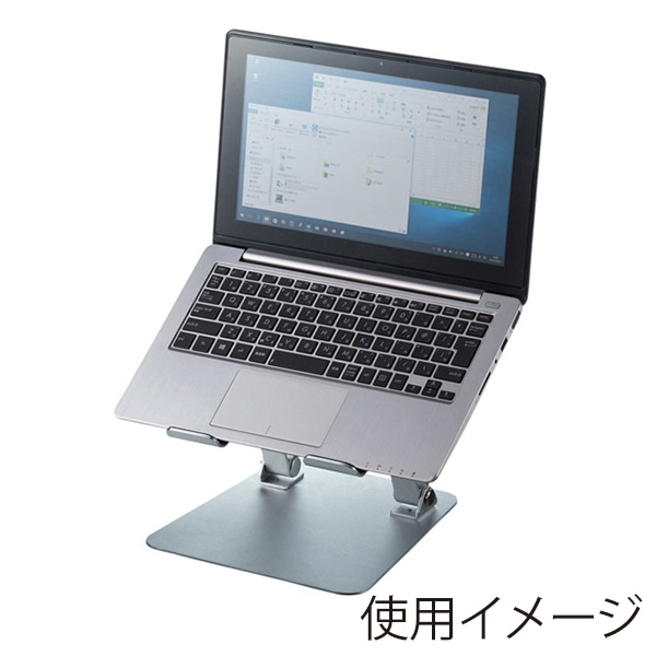 サンワサプライ アルミ製ノートパソコンスタンド 無段階高さ・角度調整 CR-38 1個（ご注文単位1個）【直送品】