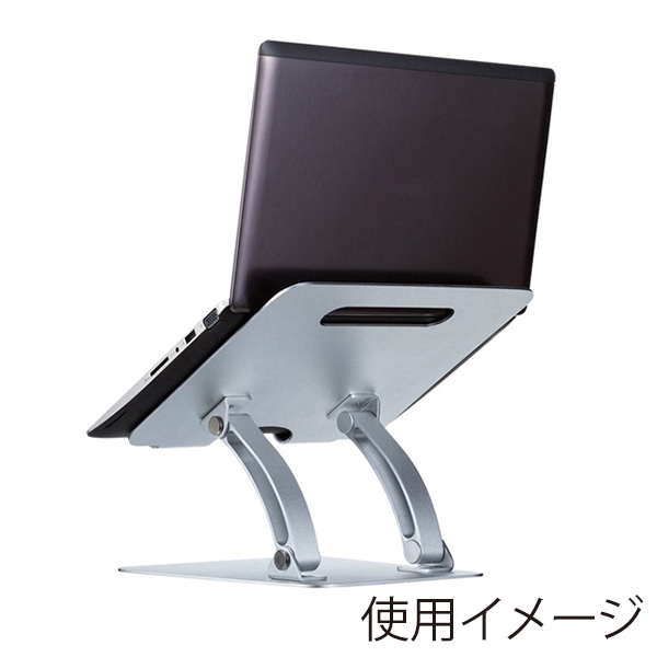 サンワサプライ アルミ製ノートパソコンスタンド 無段階高さ・角度調整 CR-38 1個（ご注文単位1個）【直送品】