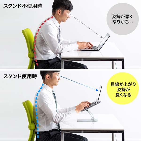 サンワサプライ アルミ製ノートパソコンスタンド 無段階高さ・角度調整 CR-38 1個（ご注文単位1個）【直送品】