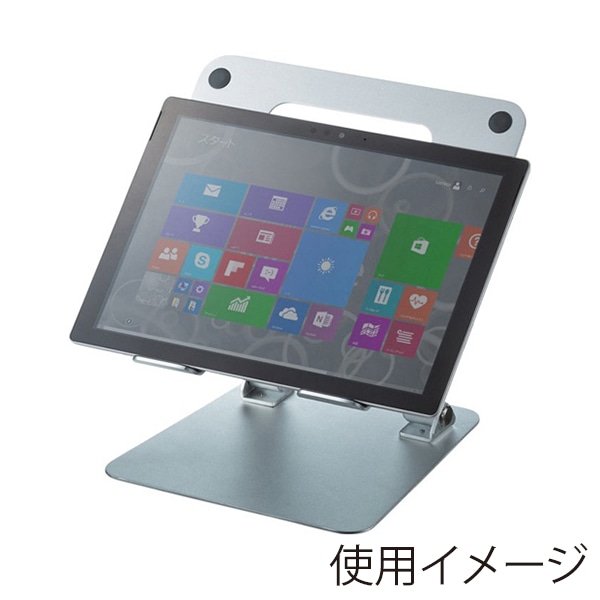 サンワサプライ アルミ製ノートパソコンスタンド 無段階高さ・角度調整 CR-38 1個（ご注文単位1個）【直送品】