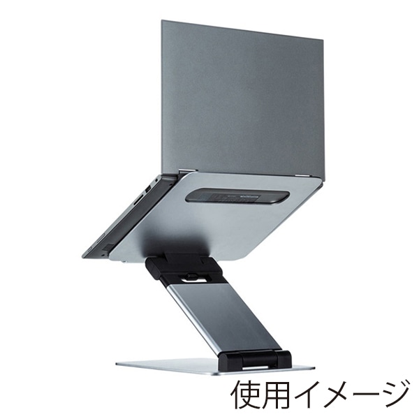 サンワサプライ アルミ製ノートパソコンスタンド 無段階高さ・角度調整 CR-39 1個（ご注文単位1個）【直送品】