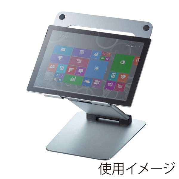 サンワサプライ アルミ製ノートパソコンスタンド 無段階高さ・角度調整 CR-39 1個（ご注文単位1個）【直送品】