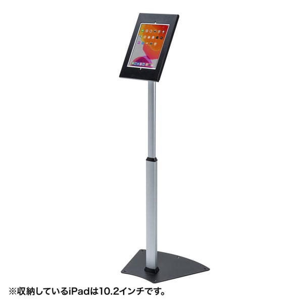 サンワサプライ セキュリティボックス付きiPadスタンド ハイスタンド 昇降機能付き CR-LASTIP32 1個（ご注文単位1個）【直送品】