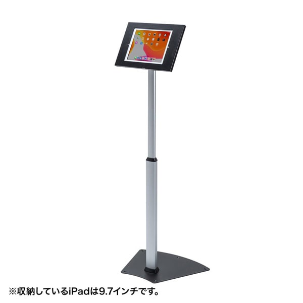 サンワサプライ セキュリティボックス付きiPadスタンド ハイスタンド 昇降機能付き CR-LASTIP32 1個（ご注文単位1個）【直送品】