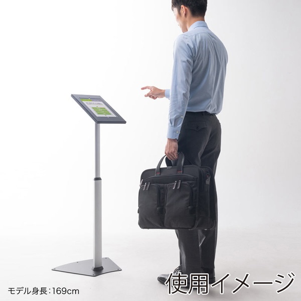 サンワサプライ セキュリティボックス付きiPadスタンド ハイスタンド 昇降機能付き CR-LASTIP32 1個（ご注文単位1個）【直送品】