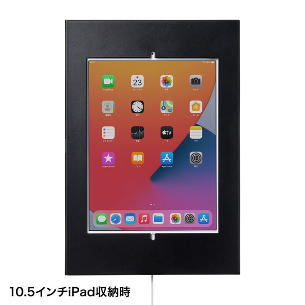 サンワサプライ セキュリティボックス付きiPadスタンド ハイスタンド 昇降機能付き CR-LASTIP32 1個（ご注文単位1個）【直送品】