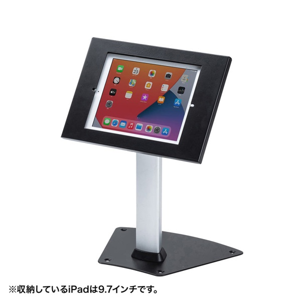 サンワサプライ セキュリティボックス付きiPadスタンド ロースタンド CR-LASTIP33 1個（ご注文単位1個）【直送品】