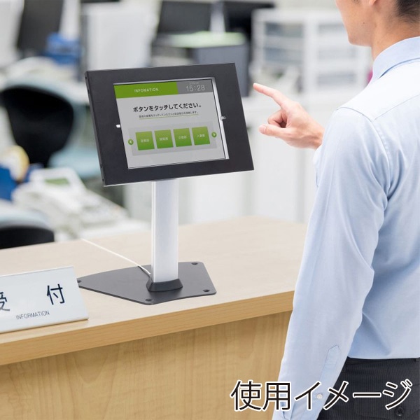 サンワサプライ セキュリティボックス付きiPadスタンド ロースタンド CR-LASTIP33 1個（ご注文単位1個）【直送品】