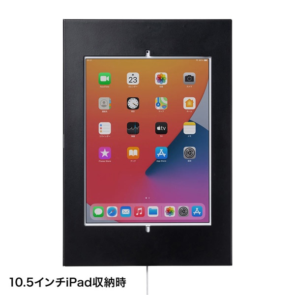 サンワサプライ セキュリティボックス付きiPadスタンド ロースタンド CR-LASTIP33 1個（ご注文単位1個）【直送品】